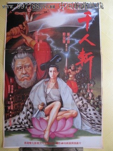 施派尔德国管理学大学社会学文凭证书